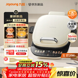 九阳（Joyoung）0氟钛瓷大功率花瓣加热电饼档 远红外立体焱烤烙饼锅早餐机 上下可拆三明治薄饼机GK350