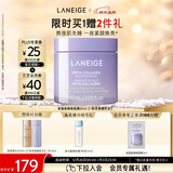 兰芝夜猫紫胶原多肽紧致睡眠面膜60ml修护保湿新年礼物送女友