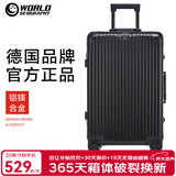 世界地理德国铝镁合金行李箱金属男女铝框拉杆箱密码锁登机旅行箱万向轮 铝镁合金喷砂款-幻影黑 29英寸 -出国搬家/大容量
