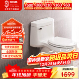 科勒（KOHLER）希玛龙连体抽水马桶坐便器陶瓷座厕喷射虹吸式大冲力400坑距6076T