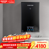 格林姆斯（GLEMOS）即热式电热水器 变频多模增压大水量75℃高温热水节能速热免储水过水热直热式恒温电热水器 10000W GL20黑【功率可调+蓝牙音乐】
