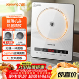 九阳（Joyoung）电磁炉2200W大功率家用电磁灶火锅炉一体微晶面板一键爆炒炒菜智能定时C22S-N520