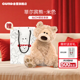 Gund菲尔宾熊泰迪熊系列46CM毛绒公仔娃娃抱枕玩偶女生日礼物