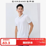 佐丹奴（Giordano）Polo衫男士蜂巢网眼珠地布男翻领上衣polo衫男短袖01011425