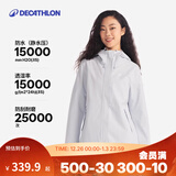 迪卡侬（DECATHLON）户外硬壳冲锋衣女款春秋登山服防风防水夹克风衣运动外套MH150 云纱蓝 S