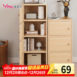 雅美乐书架落地简易书柜带门原木色卧室书房阳台飘窗置物小柜子三层Y392