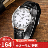 卡西欧（CASIO） 卡西欧(CASIO)男表休闲简约石英皮带手表学生腕表商务送男友礼物 男表白盘皮带MTP-1183E-7B