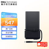戴尔（DELL） 笔记本电脑充电器 原厂电源适配器 电池电源线 Type-C接口 大圆孔小圆孔 戴尔笔记本充电器 280w 7.4mm