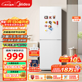 美的（Midea）186升二门冰箱白色租房小型家用电冰箱风冷无霜两门小冰箱不串味租房不占地以旧换新MR-195WE