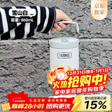 膳魔师（THERMOS）保温杯拎拎杯860ml男女儿童吸管水杯子圣诞元旦新年礼物TSKP-WH