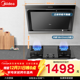 美的（Midea）抽吸排油烟机侧吸式 立体环吸家用吸油烟机排烟机 燃气灶具 J30+Q230A-T天然气【套装商品】