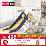 儿童摇摇马多功能溜溜车玩具宝宝滑梯室内游乐场 摇马+甜甜圈滑梯