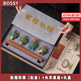 BOSSY故宫风文创招财石狮子好事发生桌面摆件开业乔迁生日商务高端礼物 前程似锦【彩金】+长木底座+礼盒