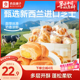 良品铺子 芝士手撕面包1kg早餐面包代餐点心休闲学生零食囤货下午茶