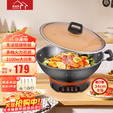 惠当家（Hui Dang Jia）电炒锅多功能电热锅电锅家用加厚电蒸锅电煮锅一体铸铁锅电火锅多用途锅Z08-34