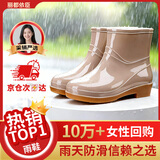 丽都依臣 雨鞋女 低筒劳保防水水鞋时尚外穿雨靴防滑防水胶鞋加厚耐磨钓鱼厨房工地洗车专用定制轻便舒适