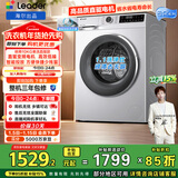 统帅（Leader）海尔出品 云朵滚筒洗衣机 全自动直驱 10公斤家用超薄 京东自营以旧换新家电补贴XQGL100-BD676SU1