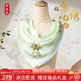 织锦楼苏绣真丝方巾女双层桑蚕丝手工刺绣丝巾中国风绣花优雅围巾礼盒装