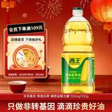 西王 食用油 玉米胚芽油1.8L  非转基因物理压榨可烘焙小瓶玉米油