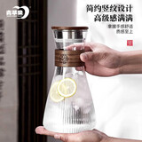 青苹果耐热玻璃水壶1600ml 新中式竖纹泡茶壶 防烫待客围炉煮茶壶