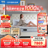 席梦思（Simmons）独袋装弹簧床垫 竹炭纤维吸湿防霉 偏硬护脊双人床垫1.8x2 新欣喜 偏硬护脊丨竹炭纤维 1800*2000