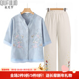 秋芙罗妈妈夏装国风T恤两件套装中老年人女装50岁60洋气衣服母亲节礼物 天蓝套装 3XL 【建议115-130斤】