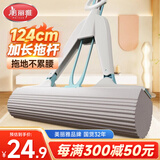 美丽雅胶棉拖把28cm1拖头吸水海绵家用一拖净免手洗干湿两用拖地墩布
