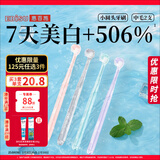 惠百施小圆头牙刷成人男女情侣白齿 日本原装进口中毛2支装颜色随机