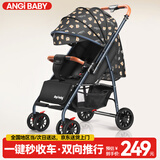 ANGI BABY婴儿推车可坐可躺可折叠减震婴儿车双向伞车宝宝bb小孩手推车童车