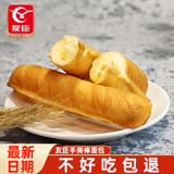 友臣（YOUCHEN）起酥面包 手撕棒1000g 烘焙营养早餐点心办公室代餐休闲即食