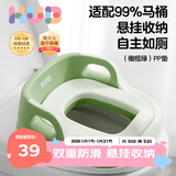 可优比（KUB）儿童马桶坐便器宝宝坐便圈男女孩马桶圈婴儿厕所辅助 pp坐垫