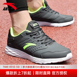 安踏男鞋运动鞋男秋冬季男士软底网面跑步鞋休闲鞋皮面保暖防水鞋子男 （皮面防水鞋）城堡灰/荧光绿 44.5 （10.5码）