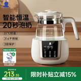 小白熊恒温水壶婴儿调奶器奶瓶冲泡奶粉热水壶温奶器1.2L烧水壶 0857