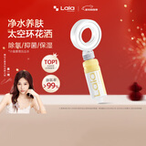 LALAPERCARE太空环过滤花洒韩国进口香氛VC除氯增压淋浴花洒喷头旅行套装礼物 (套装)香草牛奶+太空环增压花洒+工具包