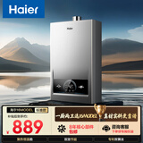 海尔【MODEL】16升 一厨两卫 恒温节能安全耐用 低水压启动上门安装以旧换新燃气热水器天然气家用