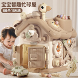 奥智嘉婴儿玩具0-1岁游戏桌忙碌屋板早教多面体啄木鸟捉虫宝宝新年礼物
