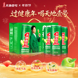 天地壹号纯正苹果醋饮料330ml*15 气泡酸爽 解腻解辣 低糖 多喝醋有好处 