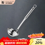 WMF 德国福腾宝通用锅铲不锈钢汤勺钢铲 PROFIPLUS系列不锈钢汤勺