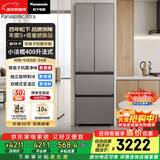 松下（Panasonic）Xtra小法棍400L法式多门冰箱家用小户型超薄风冷无霜以旧换新星际银NR-XG41PEB-S【国家补贴】