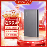 小盘(XDISK)1TB USB3.0金属移动硬盘X系列2.5英寸太空灰 超薄高速便携时尚款文件数据备份存储稳定耐用