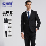 牧狮朗西服套装男士修身职业正装西装套装商务伴郎服新郎服结婚礼服男装