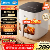 美的（Midea）炎烤免翻面空气炸锅多功能蒸烤一体家用双热源可视窗口实用大容量5.3L热风循环蒸汽嫩炸KZC5394