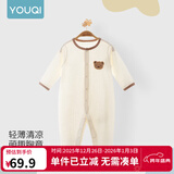 优奇婴儿衣服夏季薄款纯棉连体衣新生幼儿睡衣宝宝纱布哈衣夏装空调服 纯棉款【小熊】浅杏 90cm