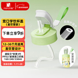 安配宽口直饮管学饮水杯盖 奶瓶配件 绿色 （适配贝亲第3代宽口奶瓶）