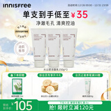 悦诗风吟（innisfree）火山泡沫洗面奶150g*3男士控油女士清爽清洁水杨酸泡沫新年礼物