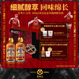 芝华士（Chivas Regal）洋酒 12年 苏格兰调和型威士忌 500ml双支礼盒 阿森纳联名款 