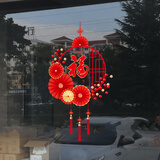 彩语（chocolor） 2026新年装饰无胶静电玻璃贴橱窗灯笼福字贴画墙贴纸马年窗花贴 w48C款 uv无胶静电贴 小号