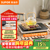 苏泊尔（SUPOR）电陶炉煮茶电磁炉家用超薄围炉煮茶炉新型电磁炉灶火锅大功率电池炉大面板炒菜C22-CS06国家补贴