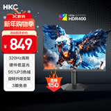 HKC 24.5英寸320Hz FastIPS快速液晶HDR400硬件低蓝光1ms升降旋转电竞游戏300Hz显示器 猎鹰G25H3Pro
