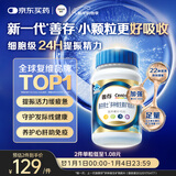 善存男士复合维生素 B族锌硒多种维DVCEDVK2钙铁生物素B12 蓝瓶120粒